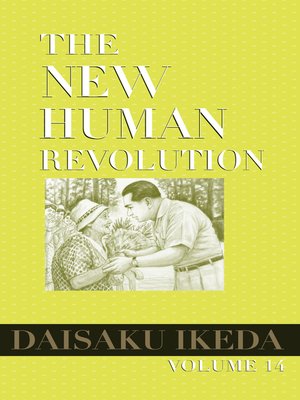 cover image of The New Human Revolution, Volume 14